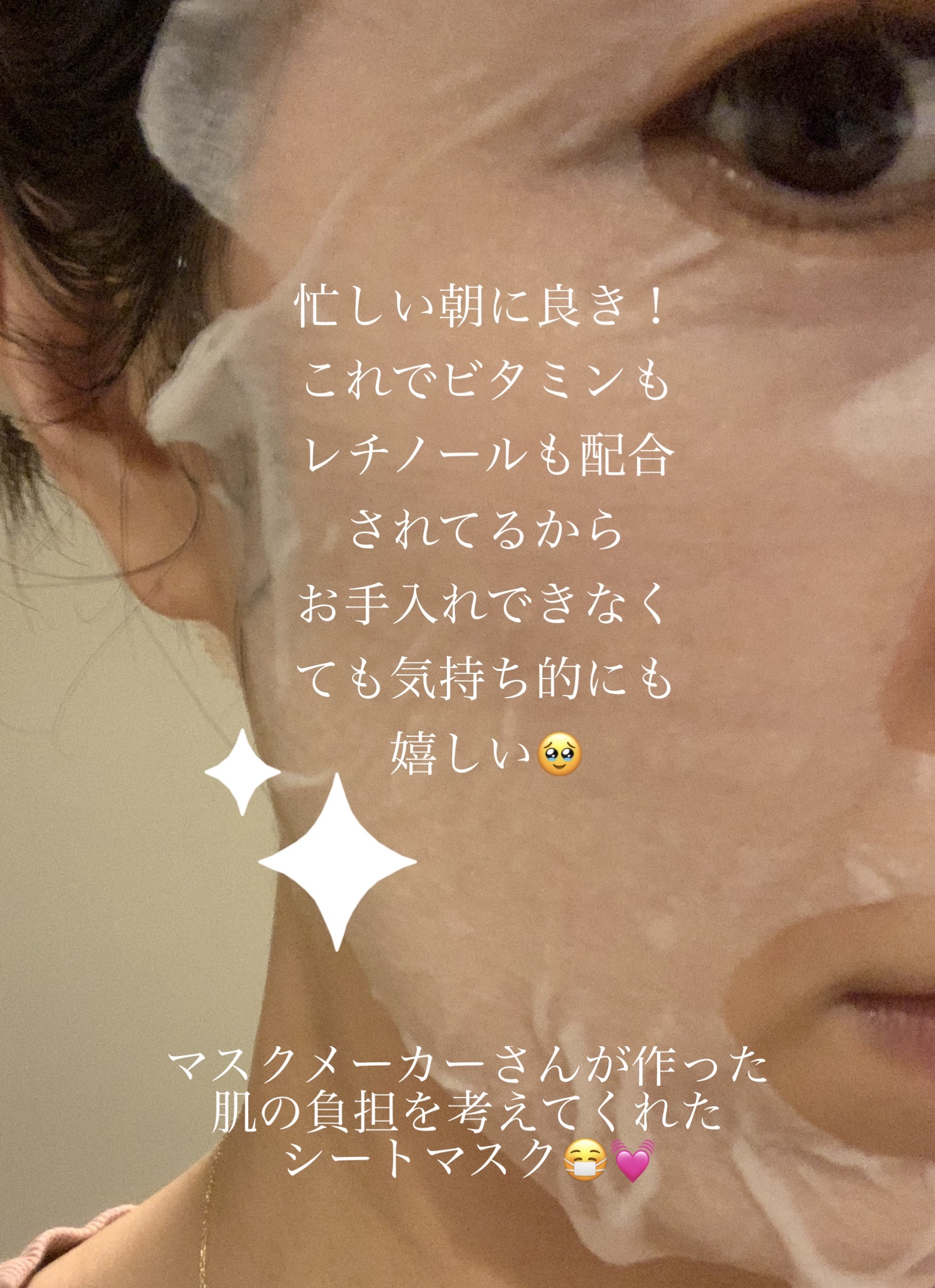 シートマスク VC100＋レチノール/CICIBELLA/シートマスク・パックを使ったクチコミ（3枚目）