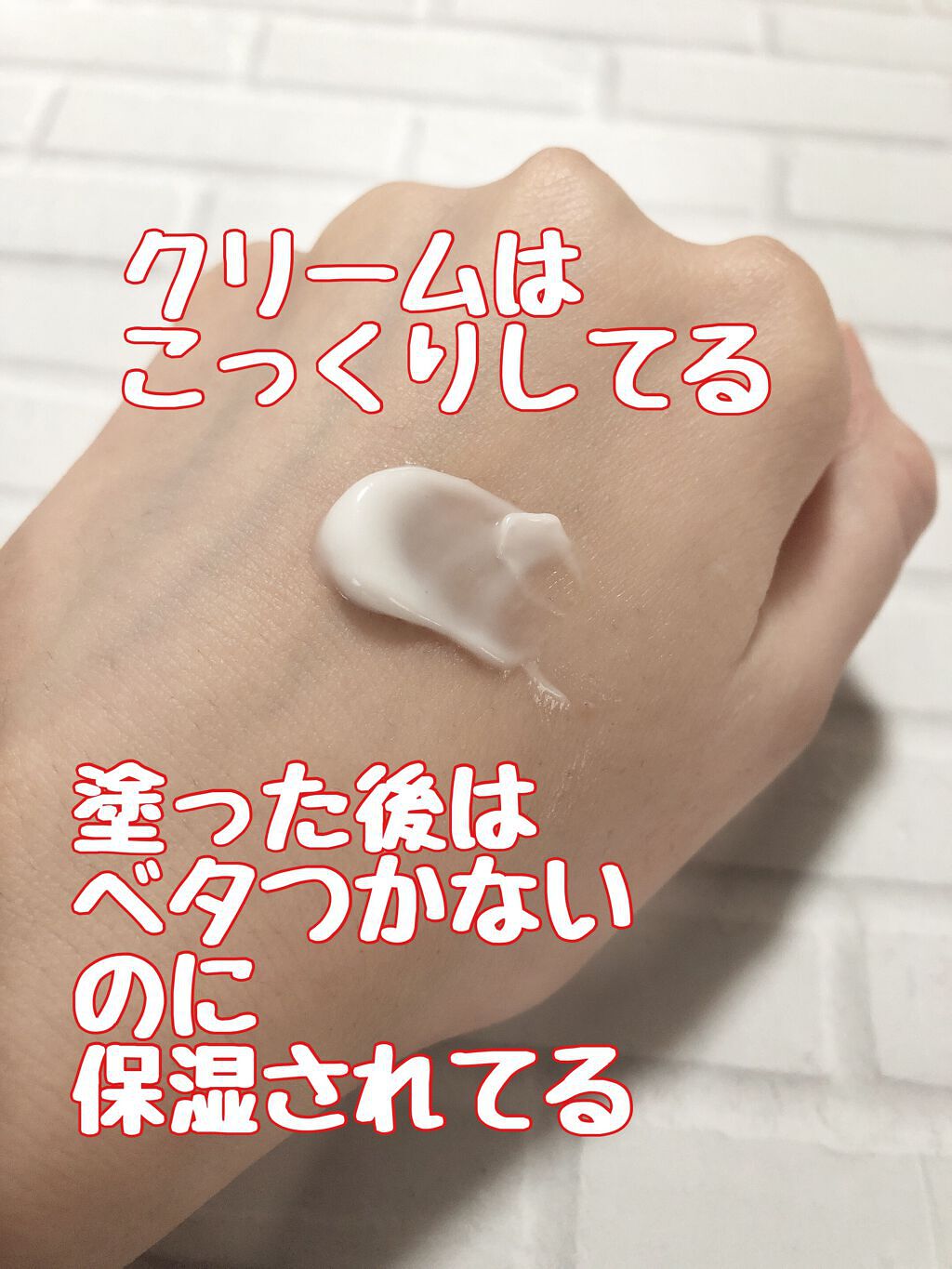 ザーネクリーム/ザーネ/ボディクリームを使ったクチコミ(4枚目)