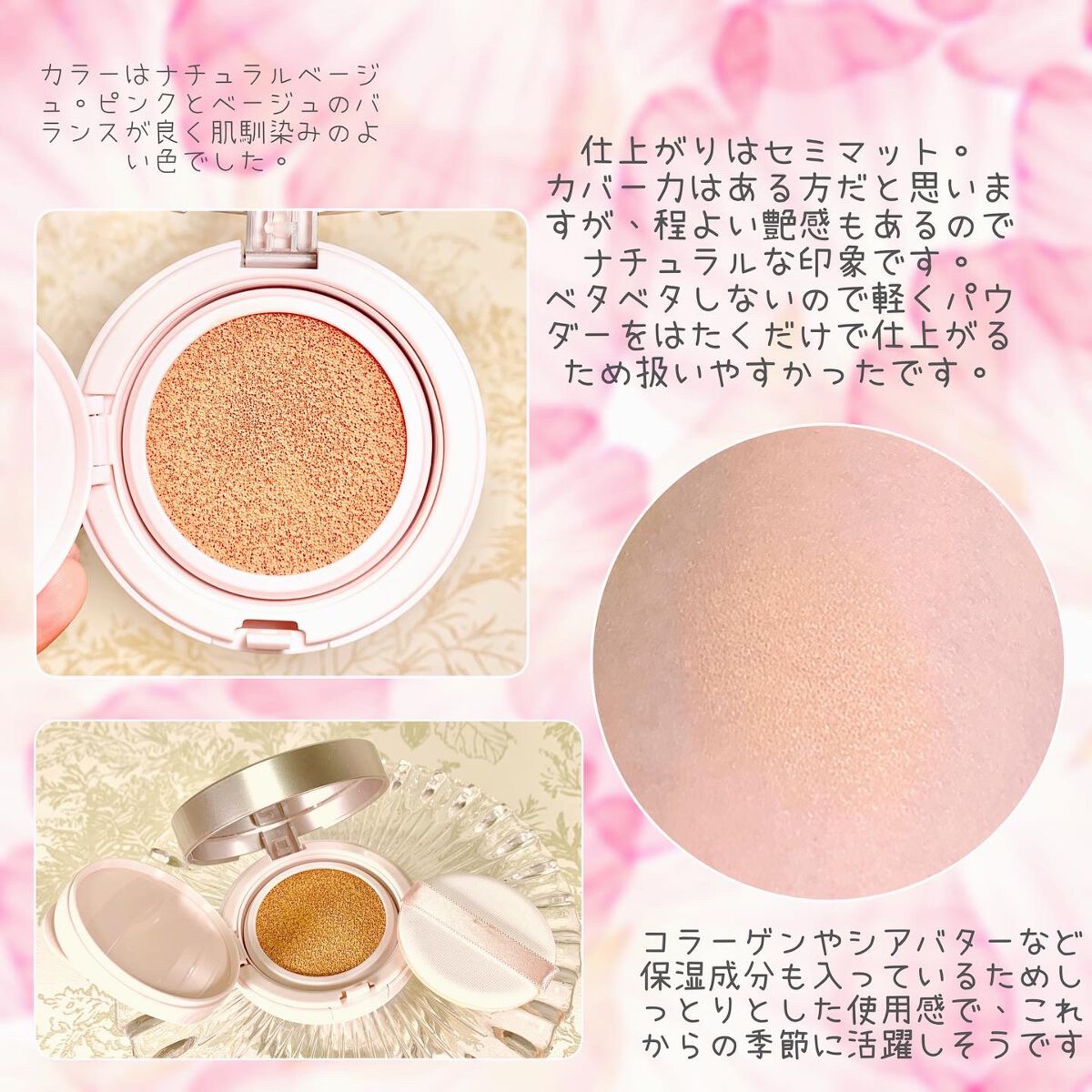 リンクルホワイトクッションファンデーション/コラリッチ/クッションファンデーションを使ったクチコミ(2枚目)