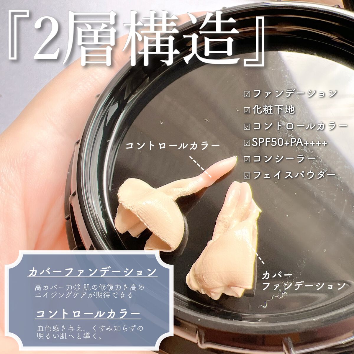 NNEグラインディングファンデーション/NNE/その他ファンデーションを使ったクチコミ（3枚目）