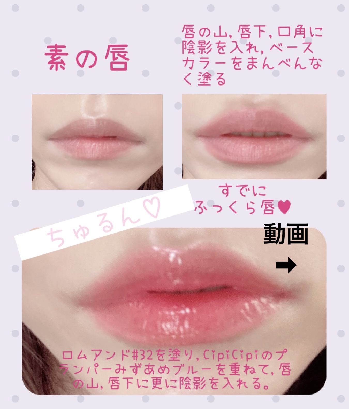 ジューシーラスティングティント/rom&nd/リップティントを使ったクチコミ（3枚目）