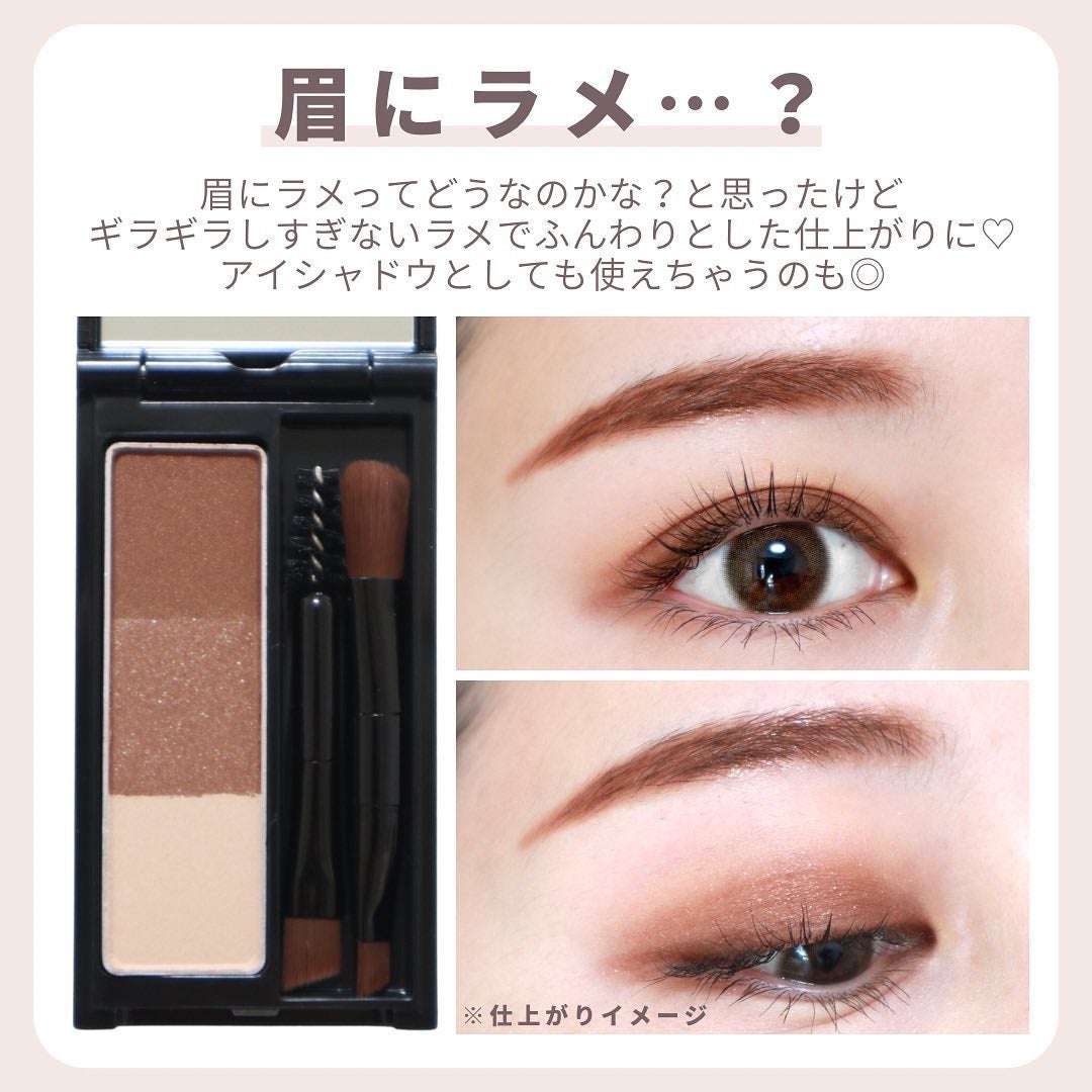 ケイト デザイニングアイブロウ3D/KATE/パウダーアイブロウを使ったクチコミ(3枚目)