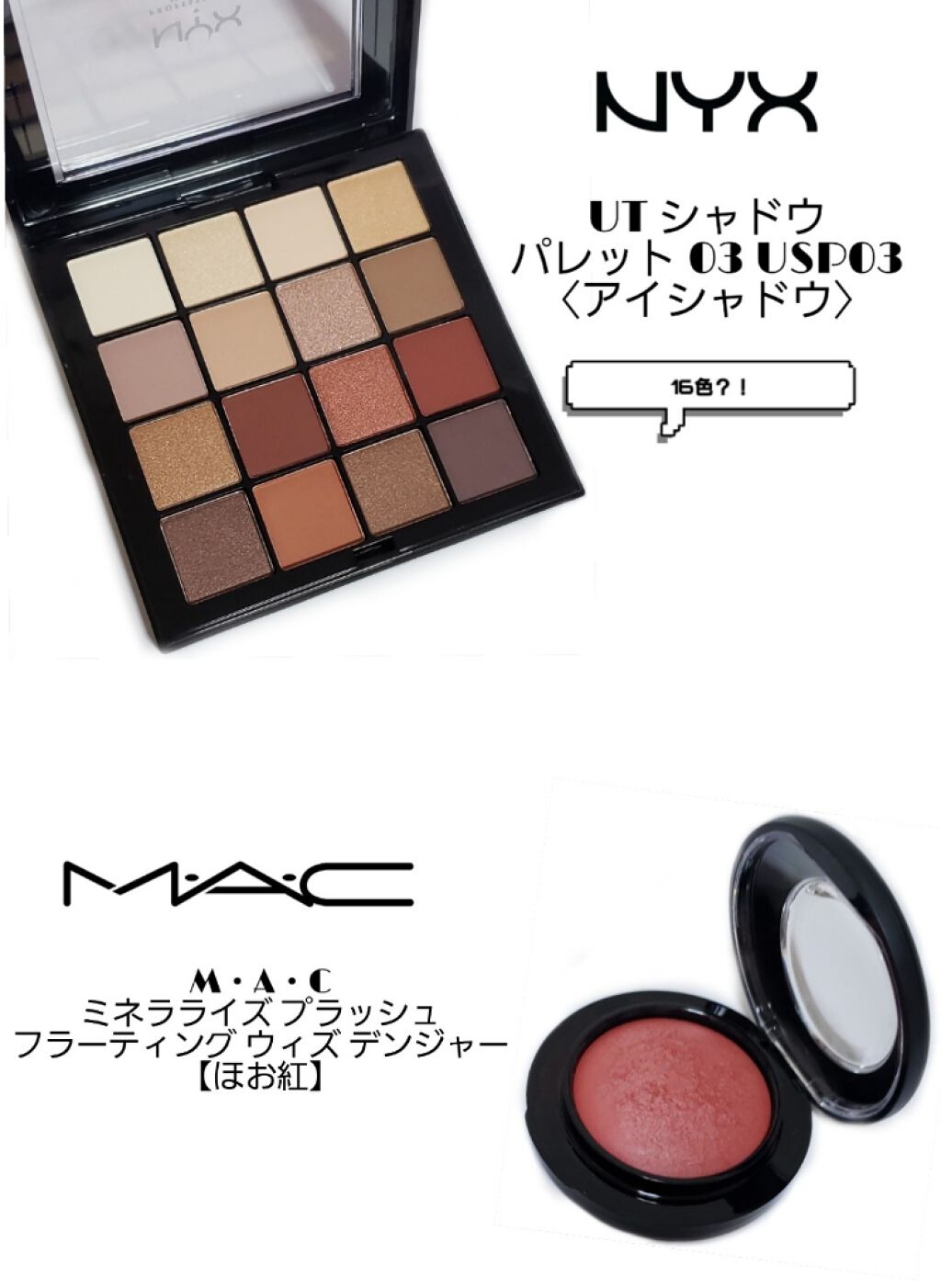 M·A·C ミネラライズ ブラッシュ/M・A・C/パウダーチークを使ったクチコミ(3枚目)