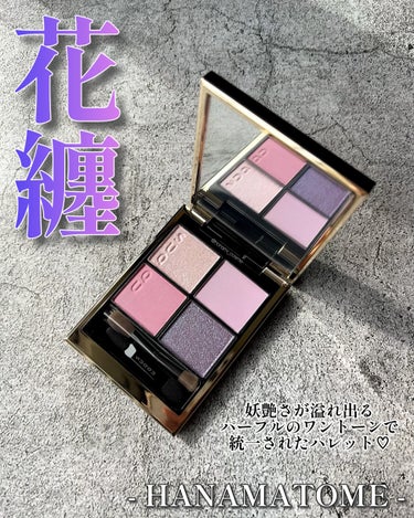 スカイハイ コスミックブラスト/MAYBELLINE NEW YORK/マスカラを使ったクチコミ（2枚目）