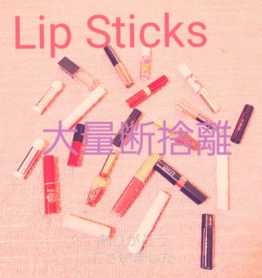 ☆Lip Sticks  断捨離します(._.)

コロナ禍のマスク生活で
大好きなリップをほとんど付けなくなって、、、
お気に入りのものだけを残して
断捨離する事にしました！
断捨離しても残りまだ72