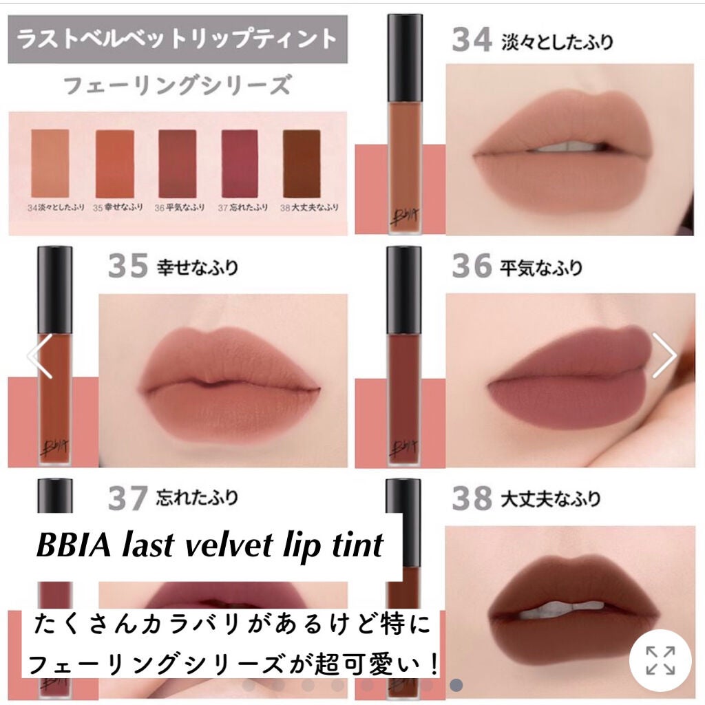 ラストオート ジェルアイライナー/BBIA/ジェルアイライナーを使ったクチコミ(7枚目)