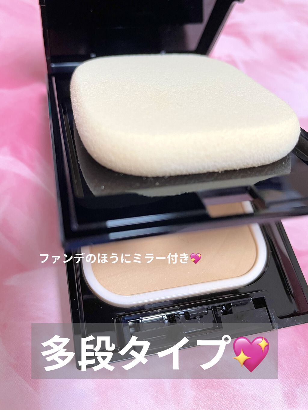 ドラマティックパウダリー EX/マキアージュ/パウダーファンデーションを使ったクチコミ（3枚目）