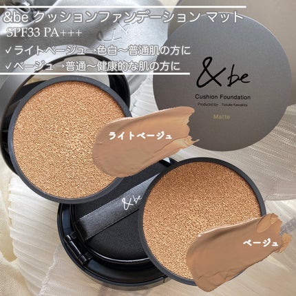 &be クッションファンデーション マットのクチコミ「𓅪𓂃 𓈒𓏸
~ふれたくなる~
@andbe_official
━━━━━━━━━━━
美し.....」(2枚目)