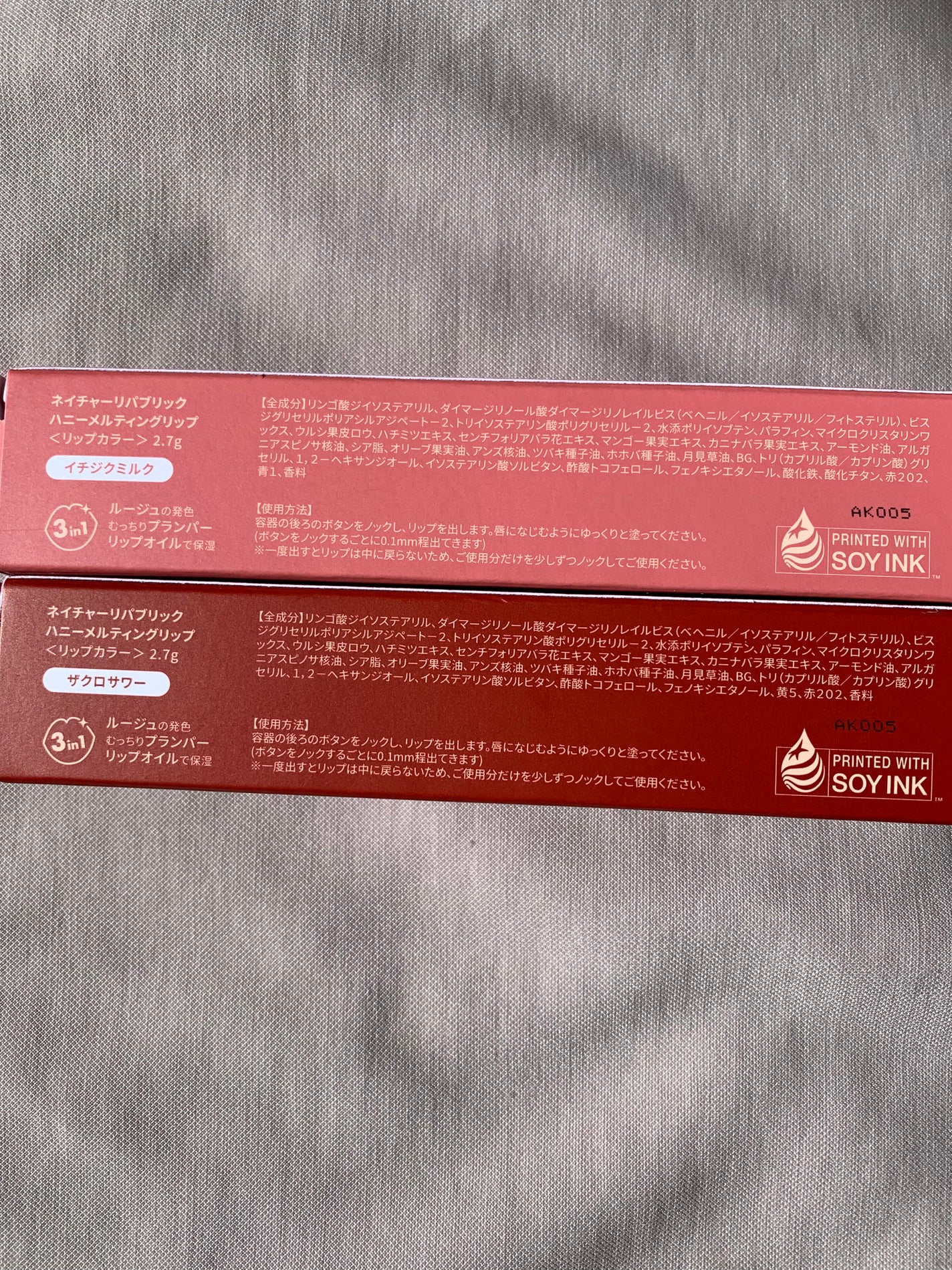 ハニーメルティングリップ/ネイチャーリパブリック/口紅を使ったクチコミ(6枚目)