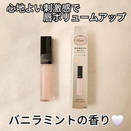 エッセンス リッププランパー/Visée/リッププランパーを使ったクチコミ(4枚目)