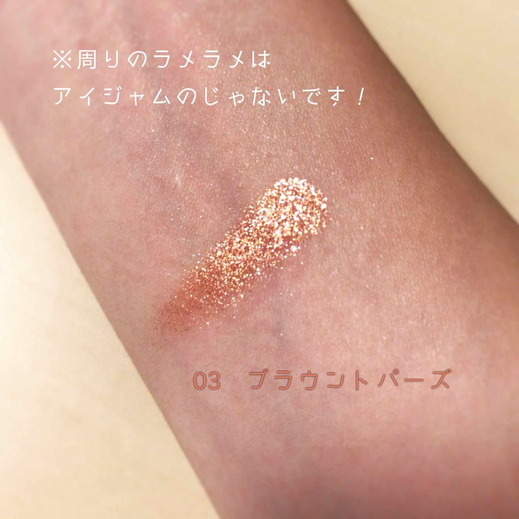 ブリンブリン アイジャム ブラウントパーズ/VAVI MELLO/ジェル・クリームアイシャドウを使ったクチコミ（2枚目）