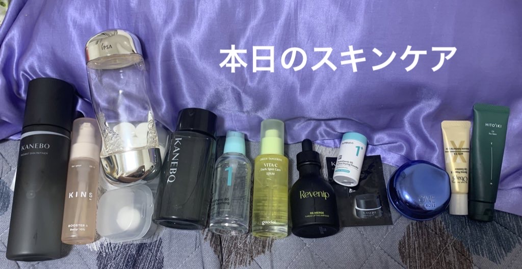 ローションマスク/DECORTÉ/その他スキンケアグッズを使ったクチコミ（1枚目）