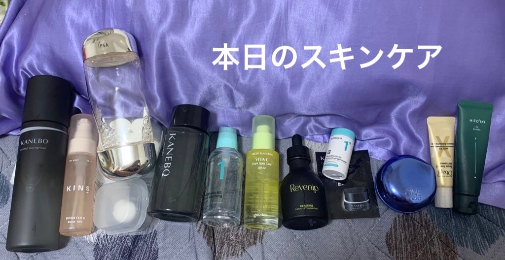 ã¶ã»ã¿ã€ã R ã¢ã¯ã¢/IPSA/åç²§æ°Žã䜿ã£ãã¯ãã³ãïŒ1æç®ïŒ