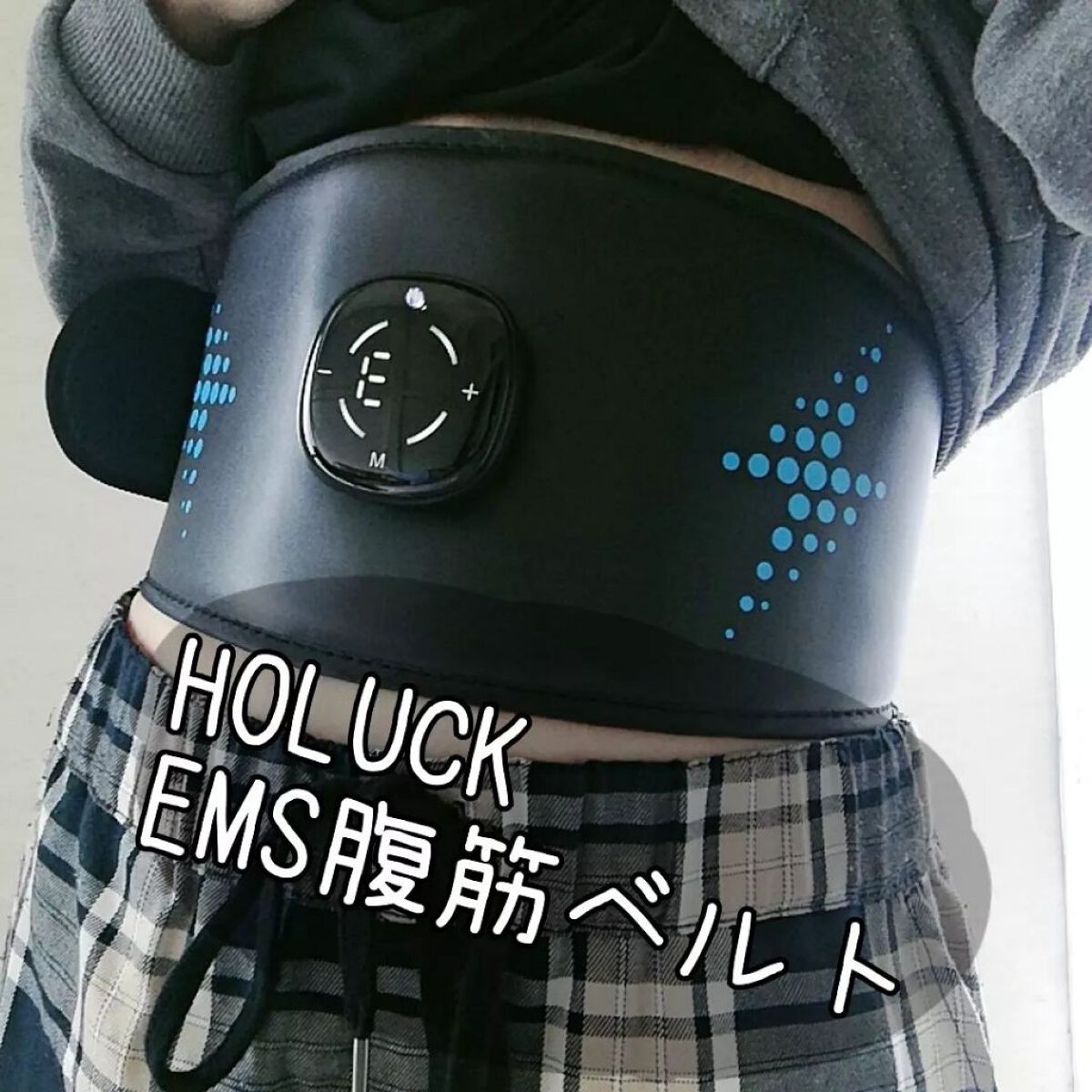 EMS腹筋ベルト/NiZmir/ボディケア美容家電を使ったクチコミ（1枚目）