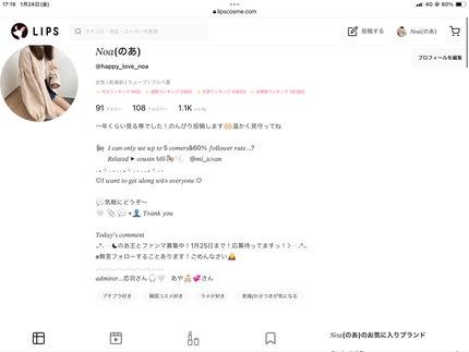 ウォーターインマトメイク ピンク/ululis/プレスタイリング・寝ぐせ直しを使ったクチコミ(3枚目)