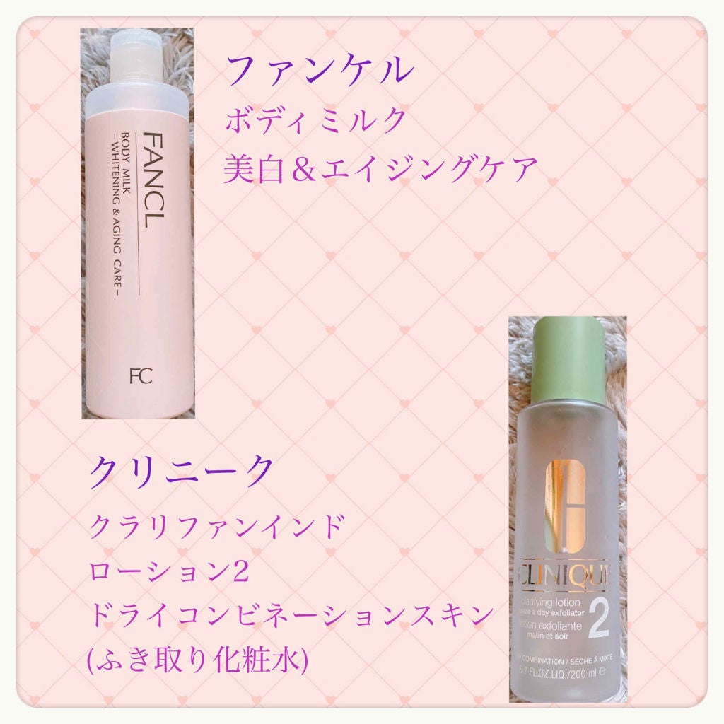 ボディミルク ブライトニング&エイジングケア<医薬部外品>/ファンケル/ボディミルクを使ったクチコミ(2枚目)