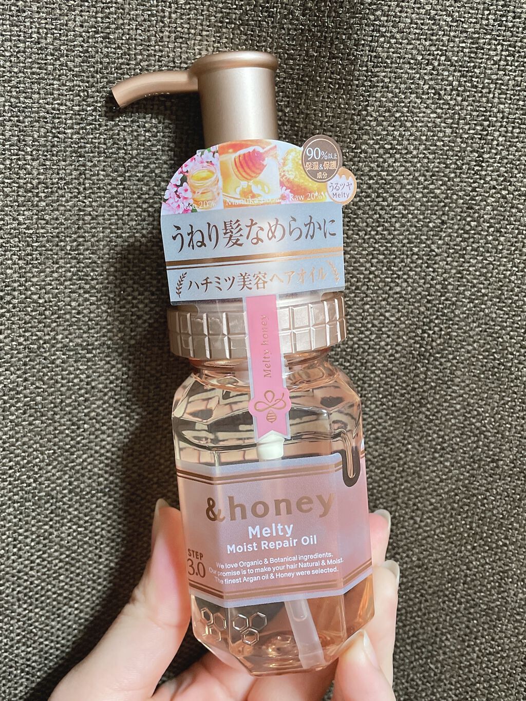 &honey メルティ モイストリペア ヘアオイル 3.0/&honey/ヘアオイルを使ったクチコミ(1枚目)