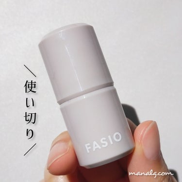 \ 使い切り /
ファシオ マルチフェイススティック 14
仕込み用のクリームチークとして仕様。スポンジできれいにぼかせるのでとても気に入っていました。とても使いやすかったです◎
#使い切りコスメ