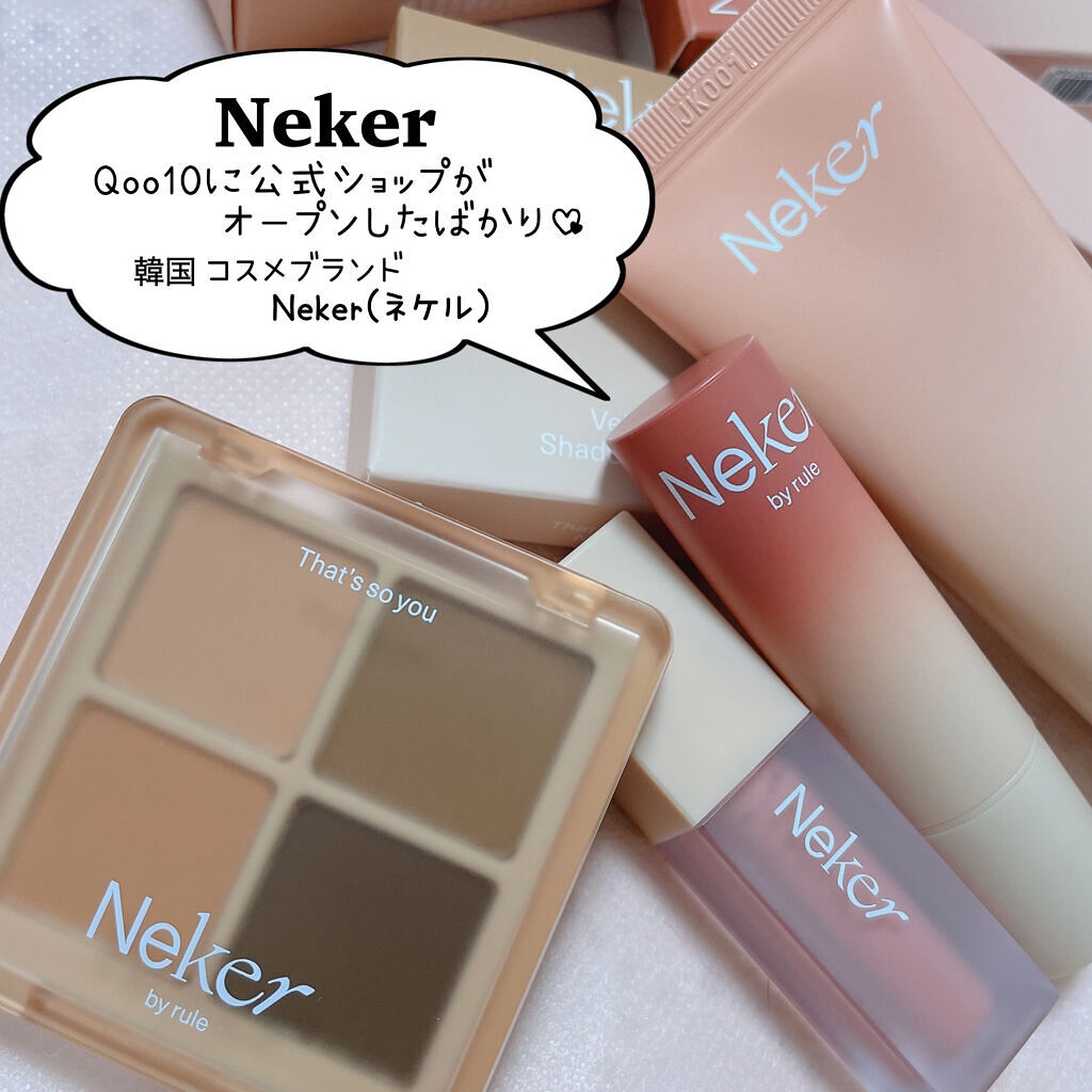 Neker  FXクリームのクチコミ「Neker [ 韓国注目ブランド"ネケル"]
⁡
⁡
韓国の"コスメオタク"アカウントさんや
.....」（2枚目）
