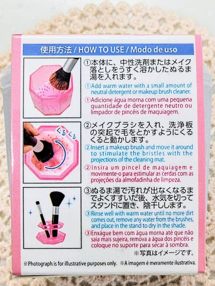 メイクブラシ専用洗剤/DAISO/その他化粧小物を使ったクチコミ(3枚目)