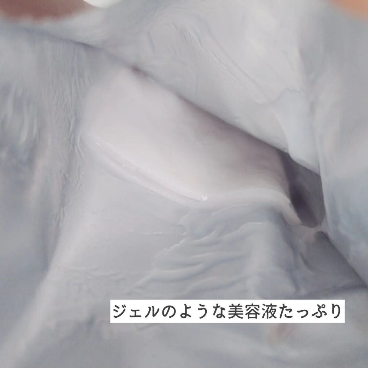 2番 うるもち65%コラーゲンシートマスク/numbuzin/シートマスク・パックを使ったクチコミ(2枚目)