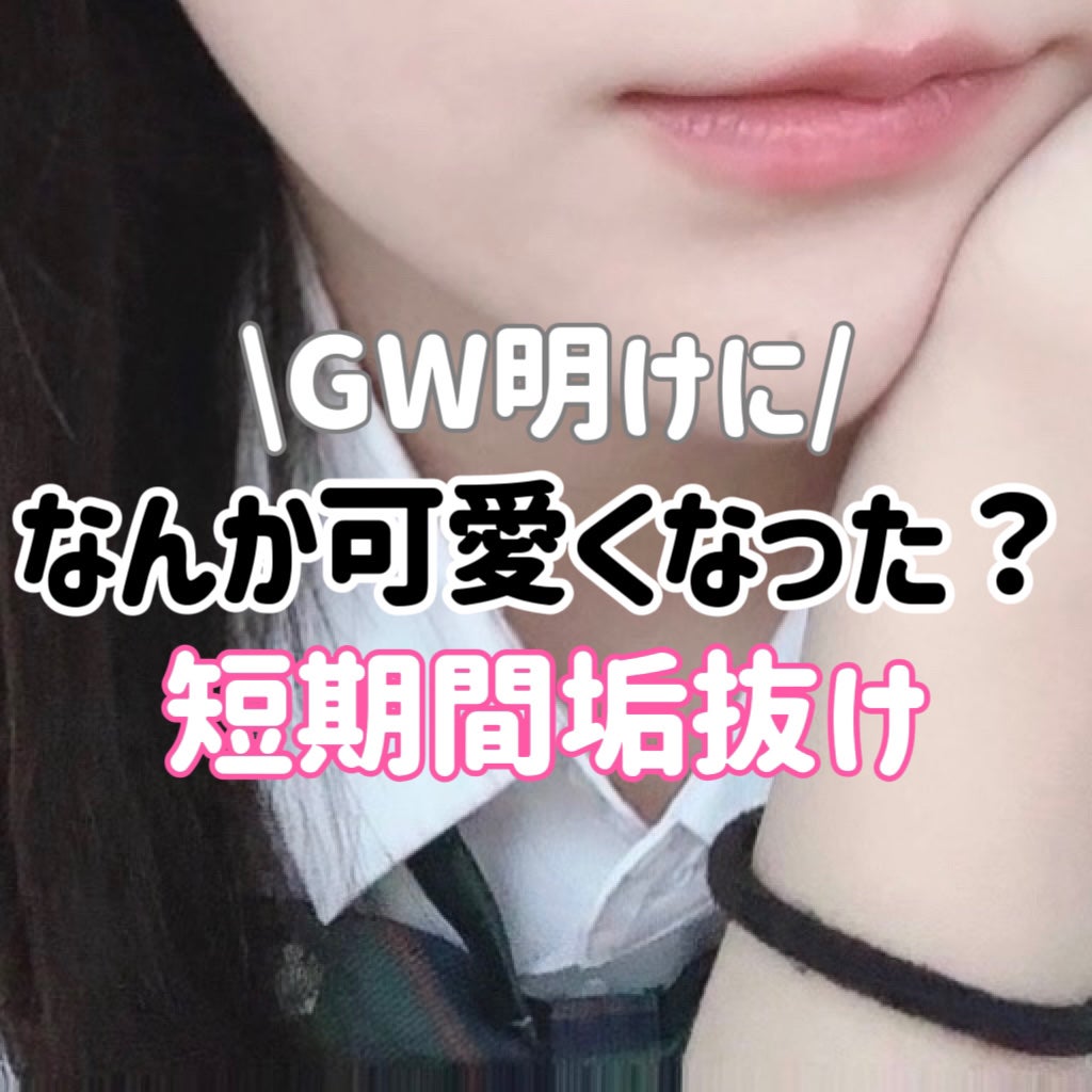 ハトムギ保湿ジェル(ナチュリエ スキンコンディショニングジェル)/ナチュリエ/美容液を使ったクチコミ(1枚目)