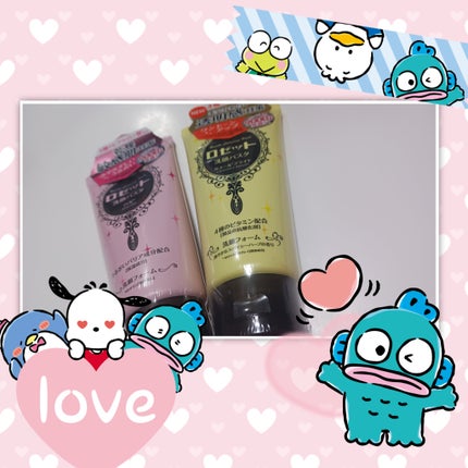 ロゼット 洗顔パスタ ガスールブライト/ロゼット/洗顔フォームを使ったクチコミ(1枚目)