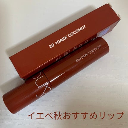 ジューシーラスティングティント/rom&nd/リップティントを使ったクチコミ(1枚目)