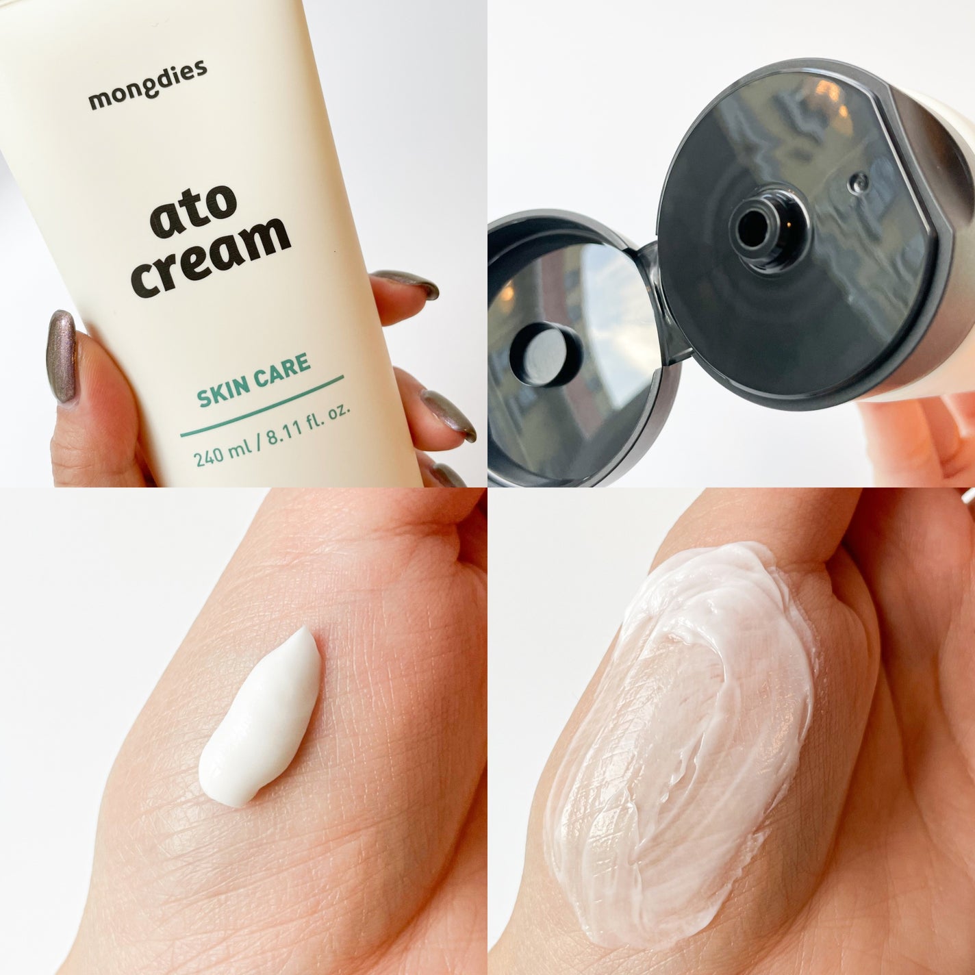 ベビー・アトクリーム/モンディエス/ボディクリームを使ったクチコミ(4枚目)