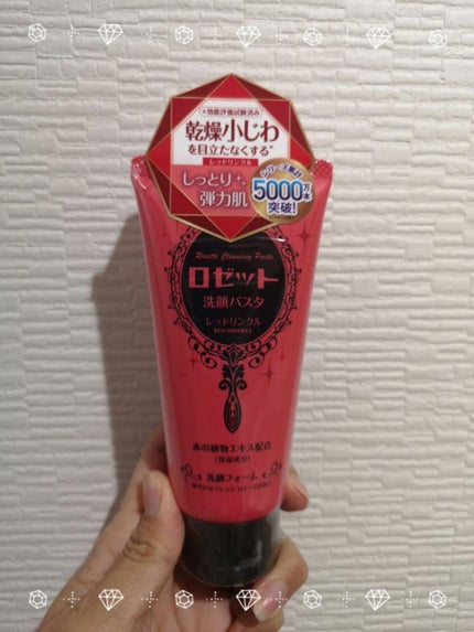 泡立てボール・小/無印良品/その他化粧小物を使ったクチコミ(3枚目)