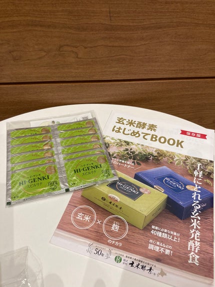 ハイ・ゲンキ スピルリナ/玄米酵素/健康サプリメントを使ったクチコミ(1枚目)