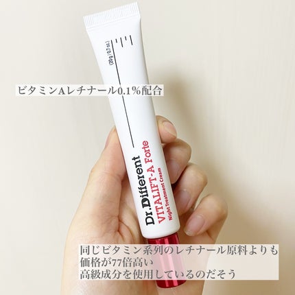 VITALIFT A forte/Dr.Different/フェイスクリームを使ったクチコミ(2枚目)