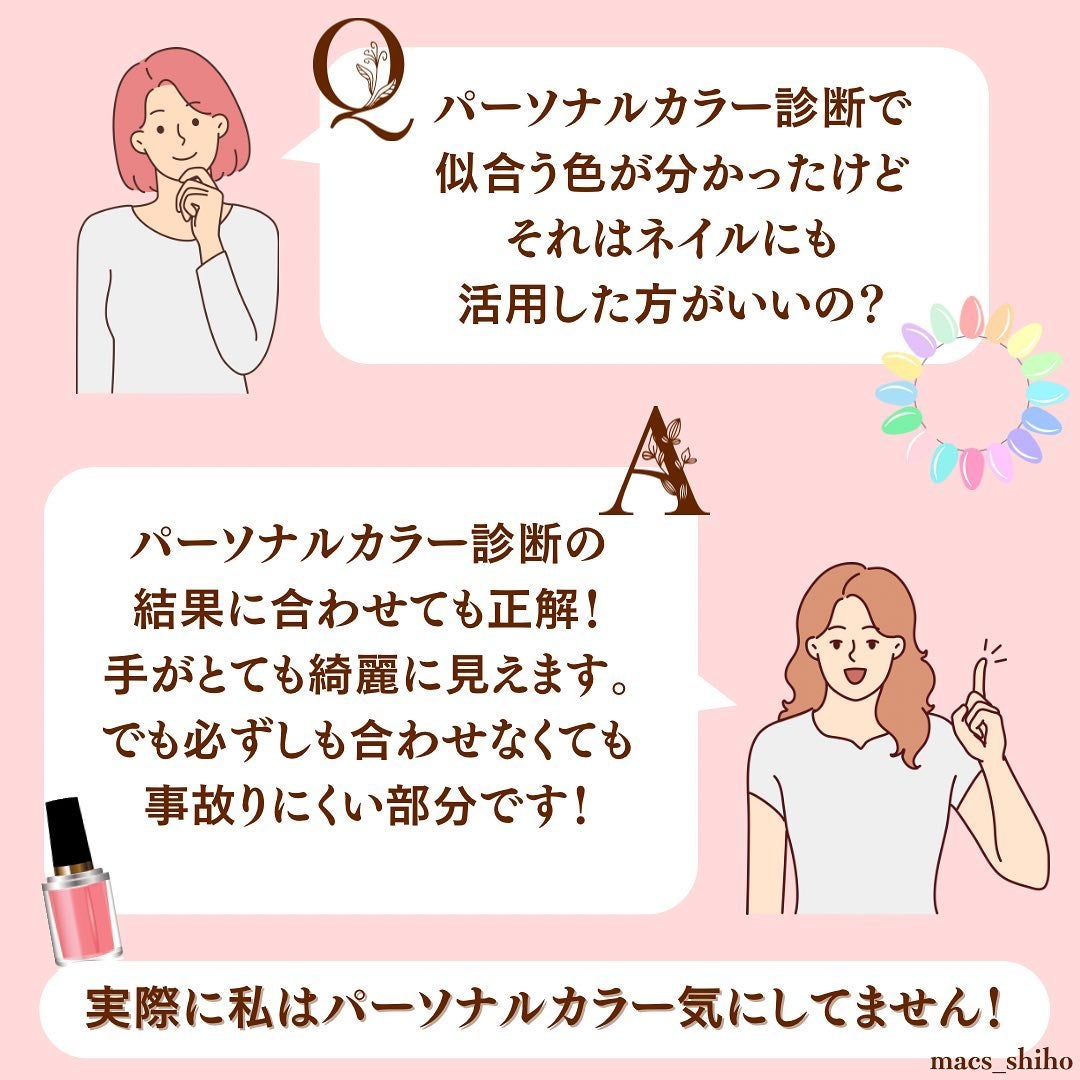 SHIHO on LIPS ãð¹ãã€ã«ãããŒãœãã«ã«ã©ãŒã«åãããã¹ãïŒð¹ãã€ã«ããããŠãã..ãïŒ2æç®ïŒ