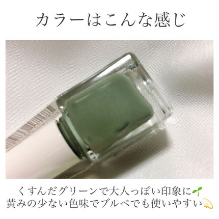 ミニネイル GN01 アネモネリーフ/パラドゥ/マニキュアを使ったクチコミ(3枚目)