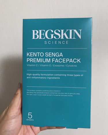 KENTO SENGA PREMIUM FACEPACK/BEGSKIN SCIENCE/シートマスク・パックを使ったクチコミ（4枚目）