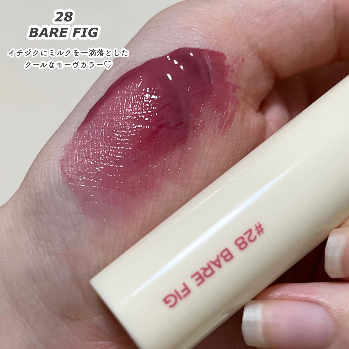 ジューシーラスティングティント/rom&nd/リップティントを使ったクチコミ(3枚目)