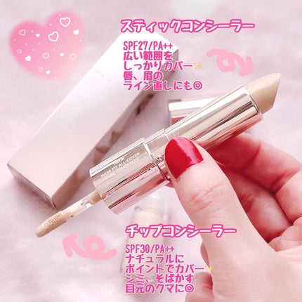 マスクフィットオールカバーデュアルコンシーラー/TIRTIR(ティルティル)/コンシーラーを使ったクチコミ(2枚目)