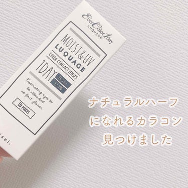 エバーカラーワンデー ルクアージュ/エバーカラー/ワンデー（１DAY）カラコンを使ったクチコミ（1枚目）