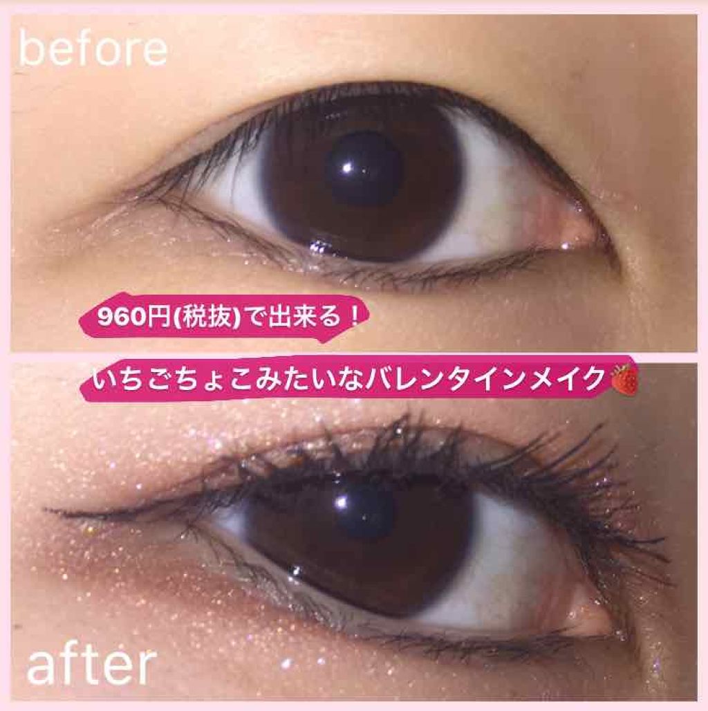 アイ カラー(チップ付)/ちふれ/アイシャドウパレットを使ったクチコミ（1枚目）