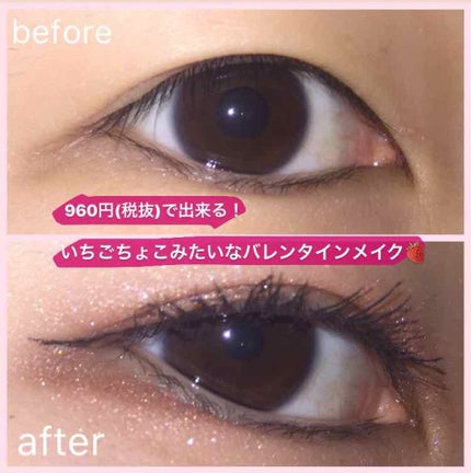 アイ カラー(チップ付)/ちふれ/アイシャドウパレットを使ったクチコミ(1枚目)