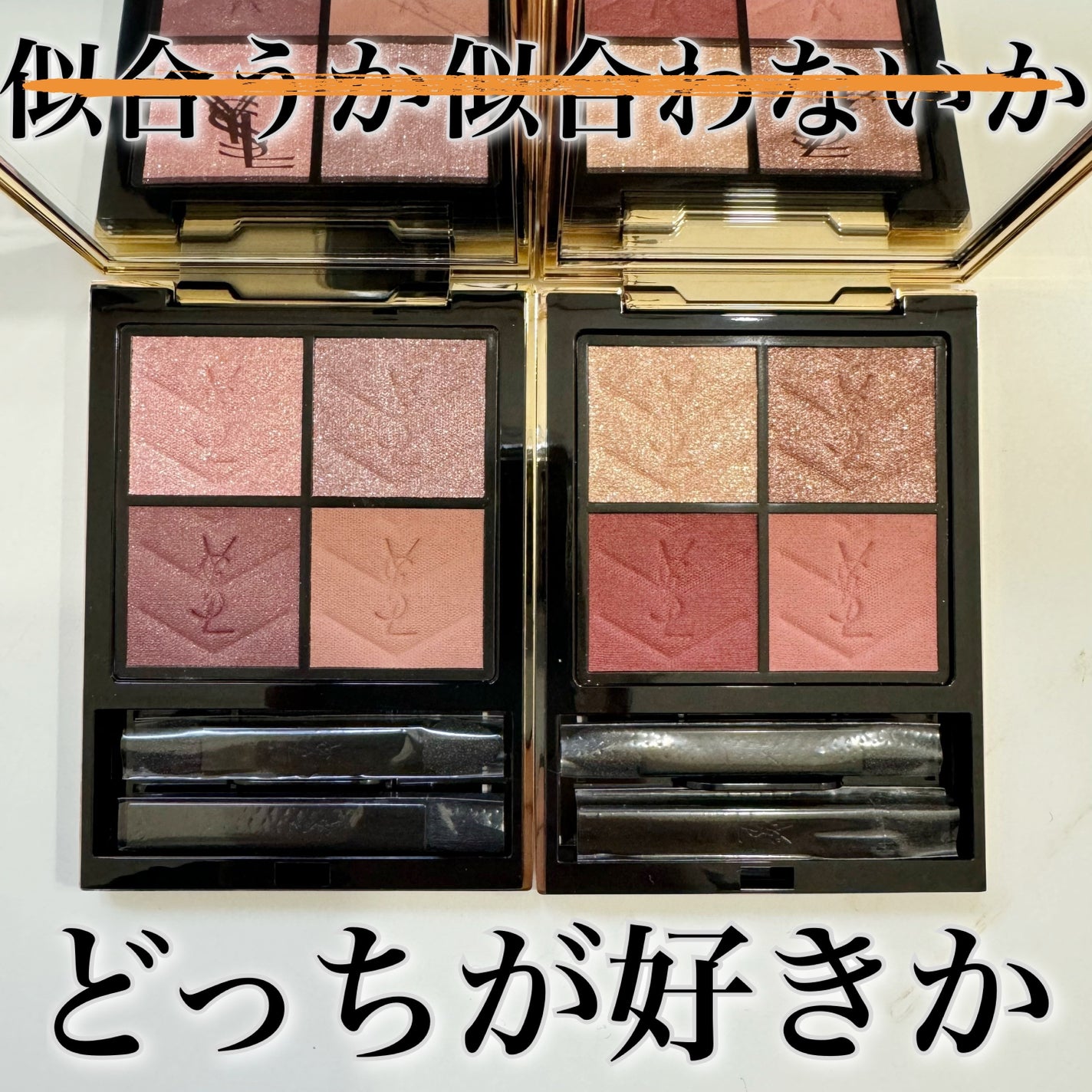 クチュール ミニ クラッチ/YVES SAINT LAURENT BEAUTE/アイシャドウパレットを使ったクチコミ(1枚目)