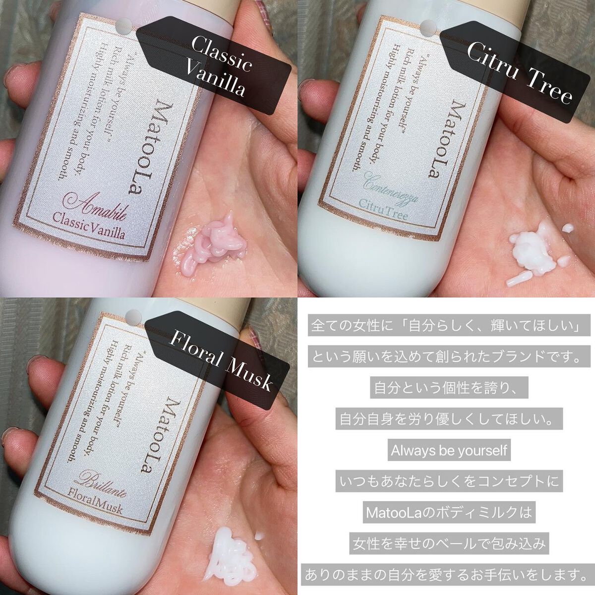 ボディミルク （コンテネレッツァ）／シトラトリーの香り/MatooLa/ボディミルクを使ったクチコミ（2枚目）