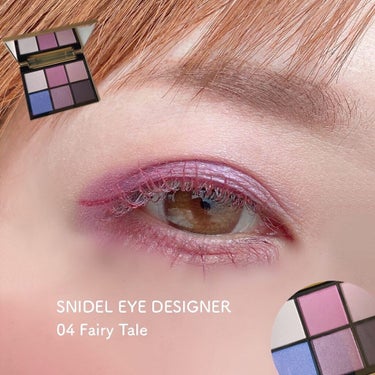 アイデザイナー/SNIDEL BEAUTY/アイシャドウパレットを使ったクチコミ（1枚目）