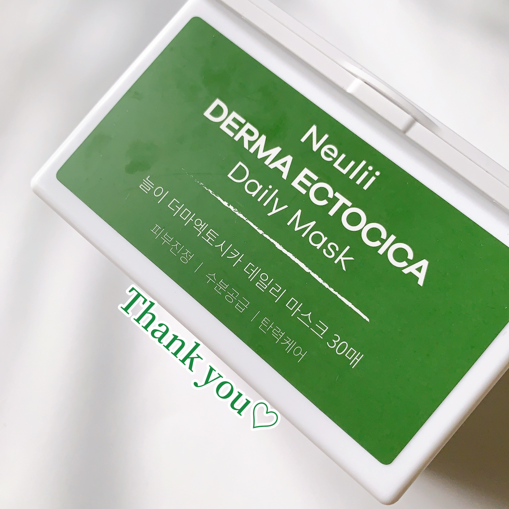  ダーマエクトシカデイリーマスク/Neulii/シートマスク・パックを使ったクチコミ（1枚目）
