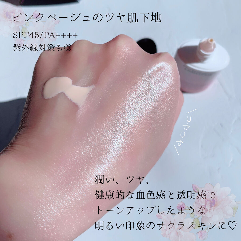 ライトフル Ｃ＋ティンティッド プライマーSPF45(PA++++)/M・A・C/化粧下地を使ったクチコミ（2枚目）