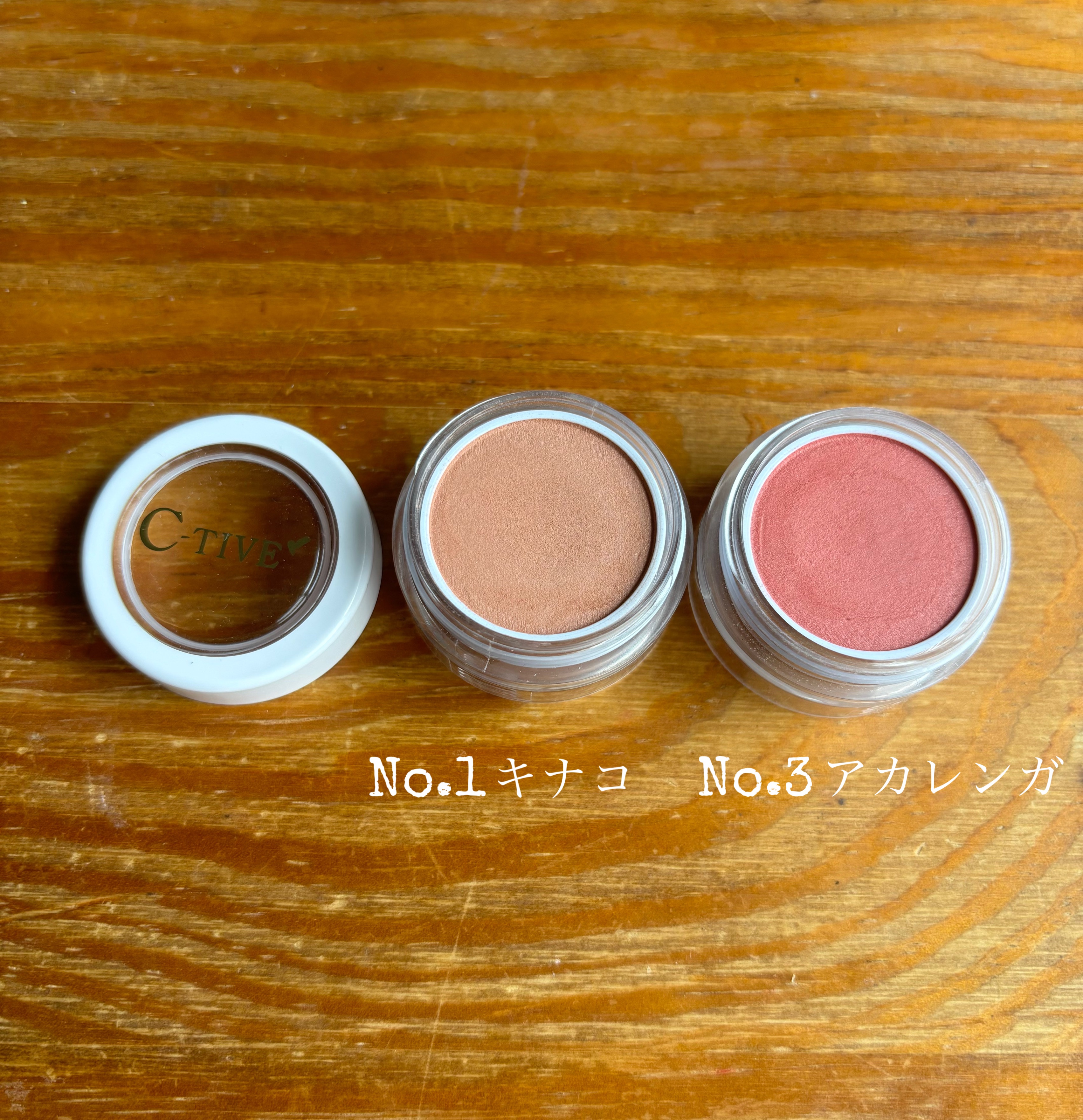 チークカラーズ/C-TIVE/ジェル・クリームチークを使ったクチコミ（2枚目）