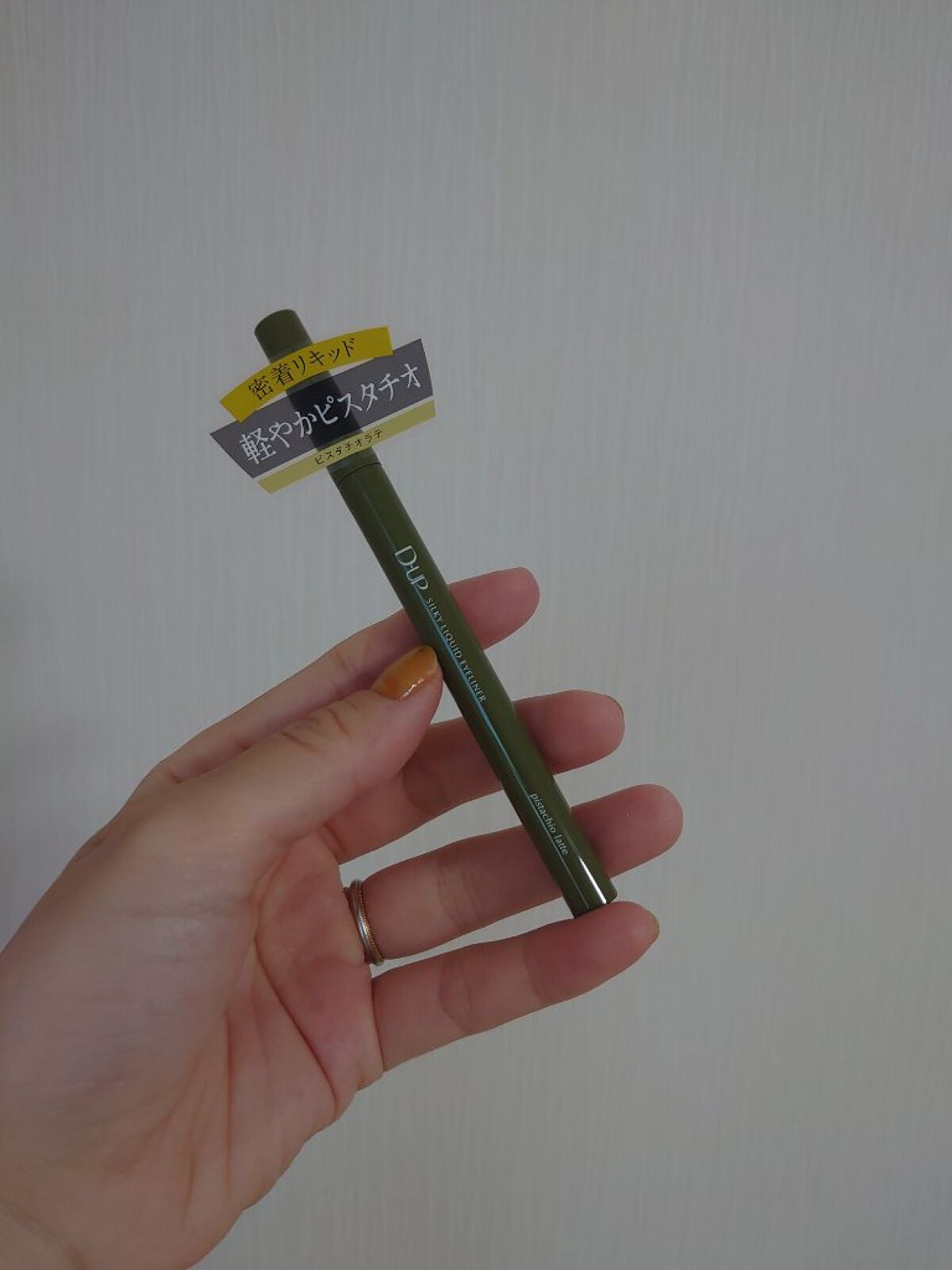 シルキーリキッドアイライナーWP/D-UP/リキッドアイライナーを使ったクチコミ(2枚目)