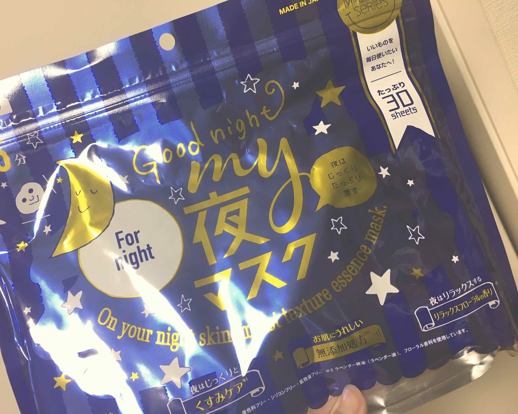 MAINICHI(マイニチ) MY夜マスク/ジャパンギャルズ/シートマスク・パックを使ったクチコミ(1枚目)