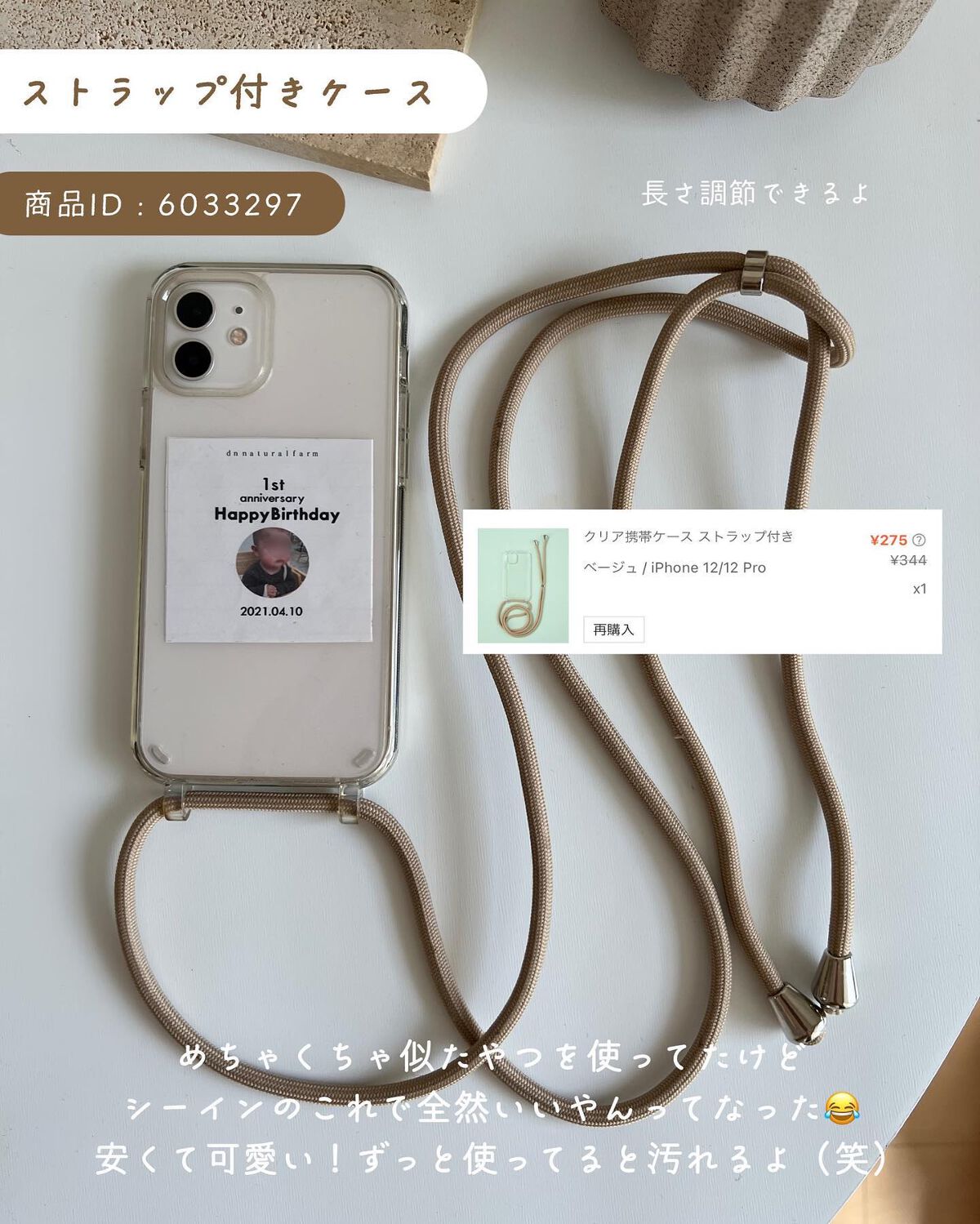 sonoca on LIPS 「シーインのことシェインって言ってた人正直に手上げて💁🏻♀️@..」(4枚目)