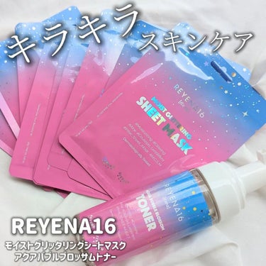 アクアバブルブロッサムトナー/REYENA16/化粧水を使ったクチコミ（1枚目）